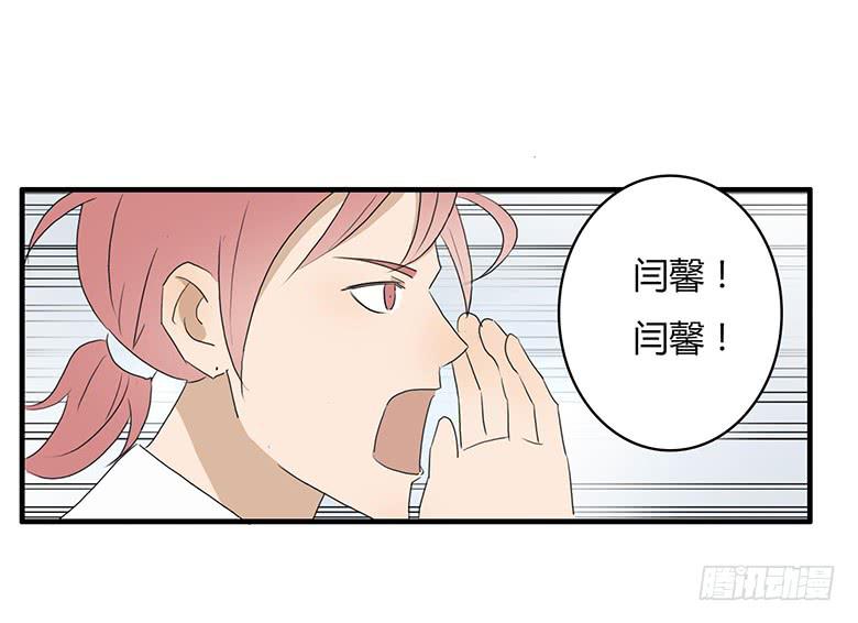 第一季 34.街头篮球（2）-第33话