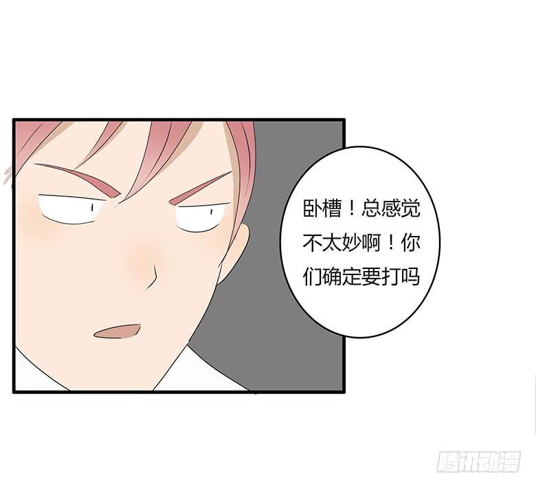 第一季 34.街头篮球（2）-第33话