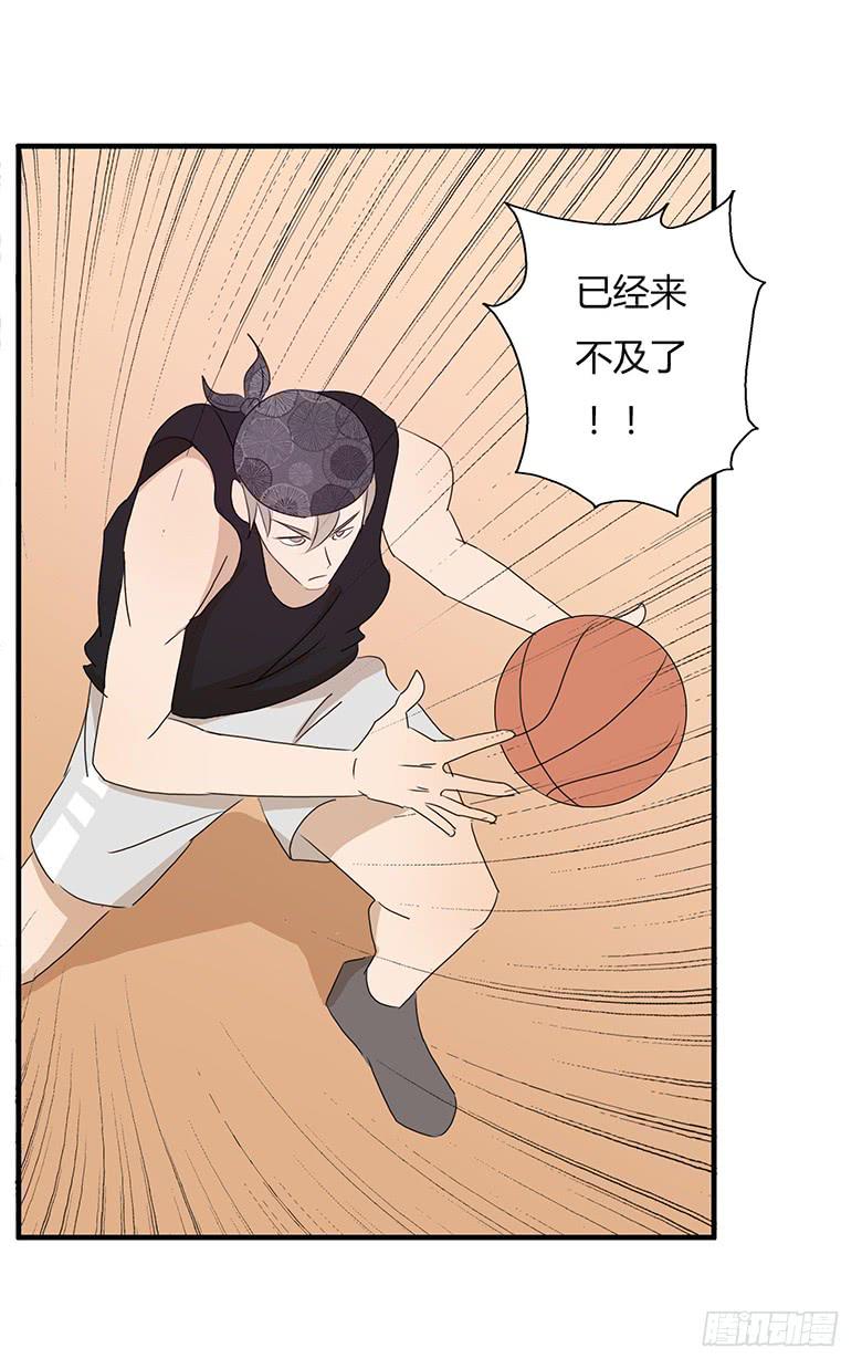 第一季 36.街头篮球（4）-第35话