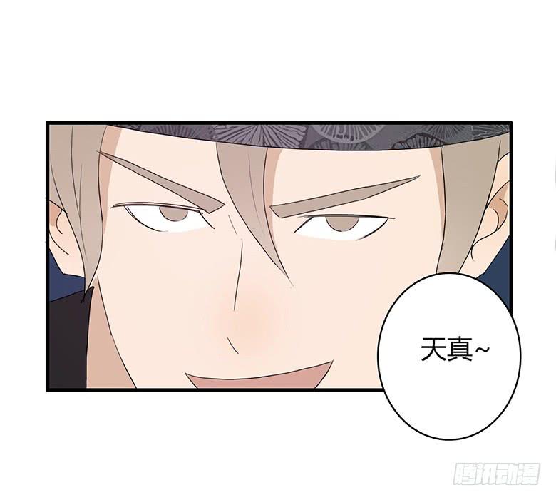 第一季 36.街头篮球（4）-第35话