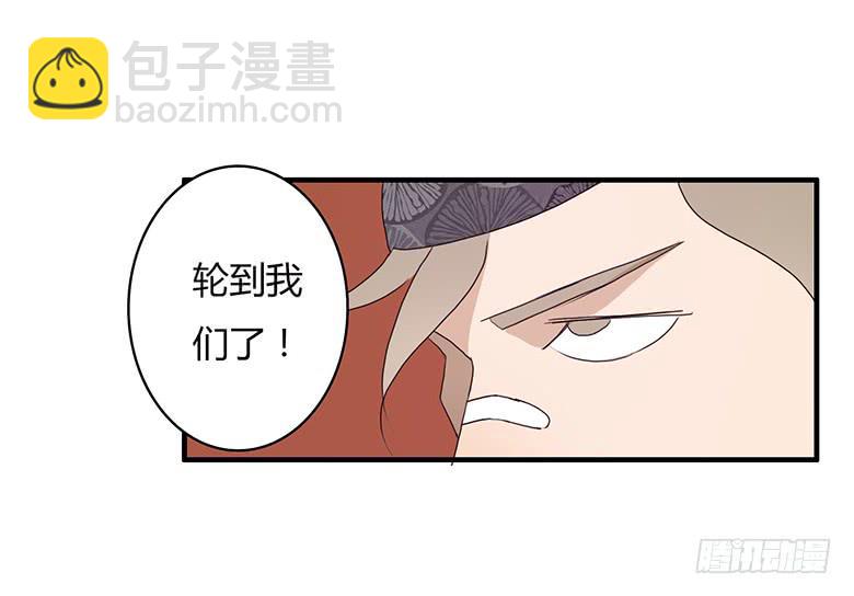 第一季 36.街头篮球（4）-第35话