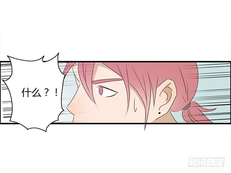 第一季 36.街头篮球（4）-第35话