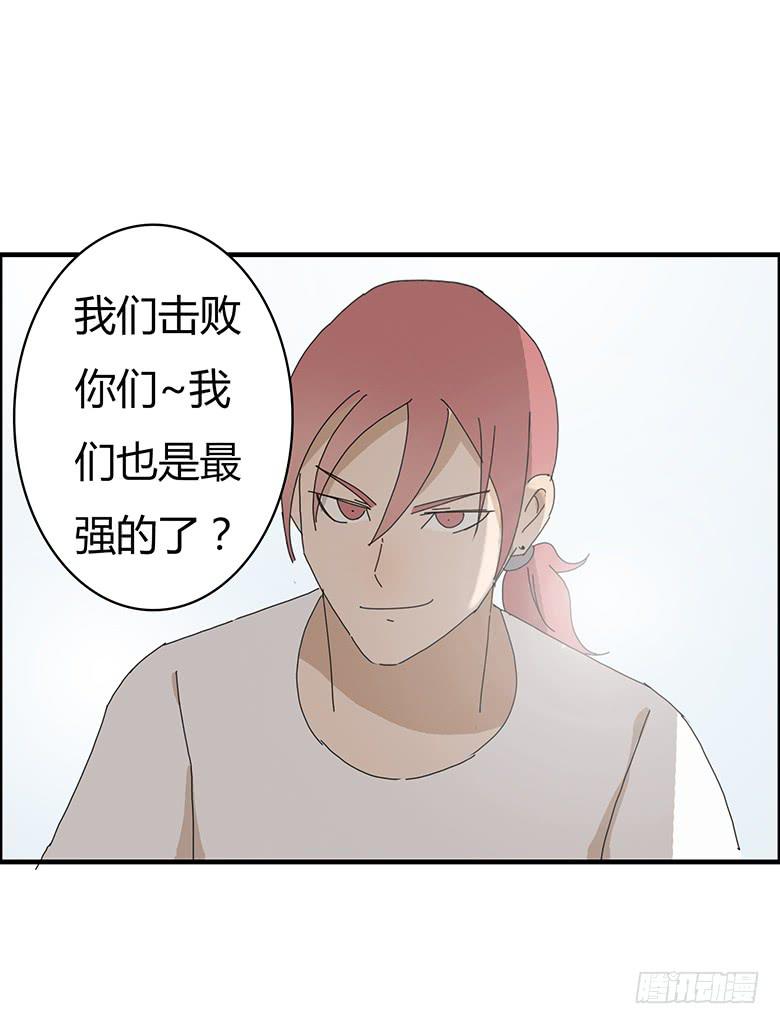 第一季 38.街头篮球（6）-第37话