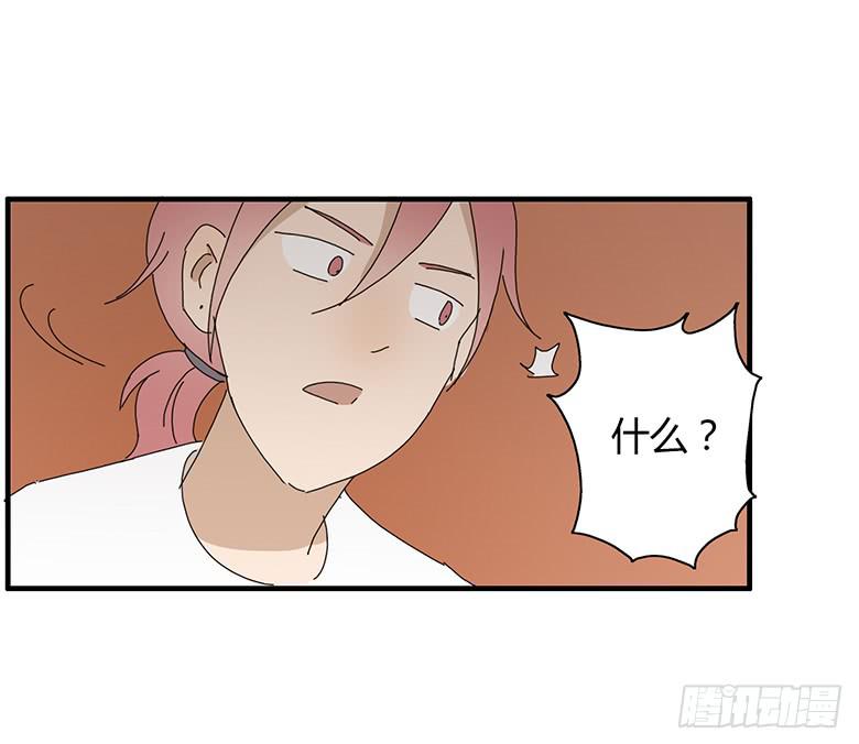 第一季 38.街头篮球（6）-第37话