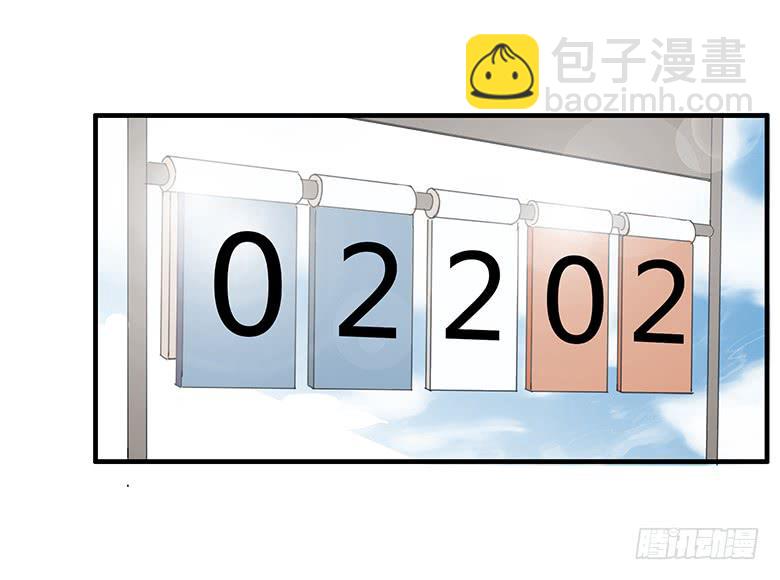 第一季 38.街头篮球（6）-第37话