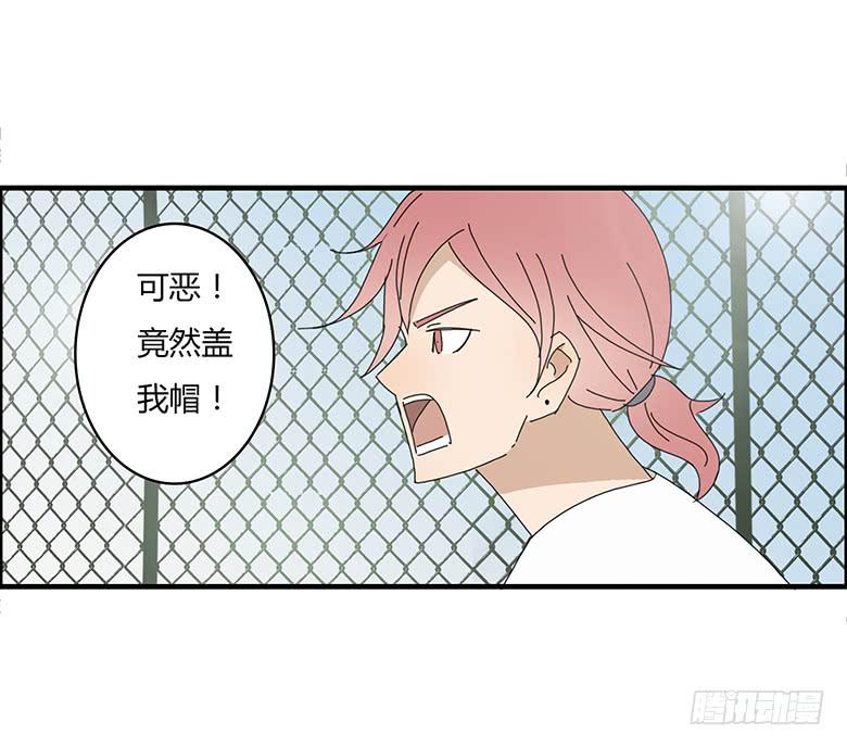 第一季 38.街头篮球（6）-第37话