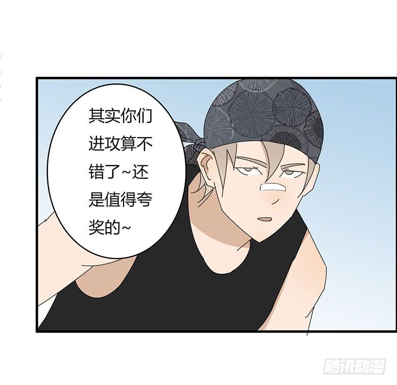 第一季 38.街头篮球（6）-第37话