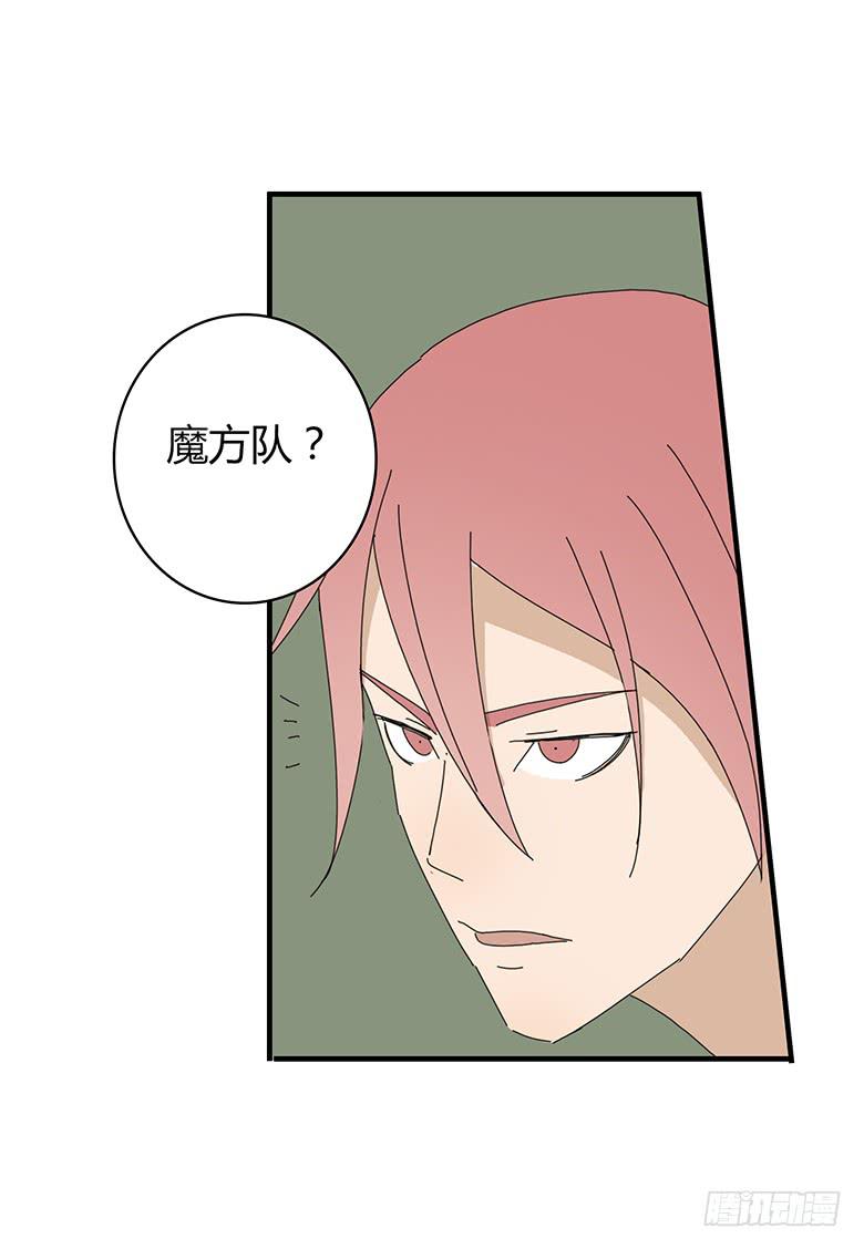 第一季 38.街头篮球（6）-第37话