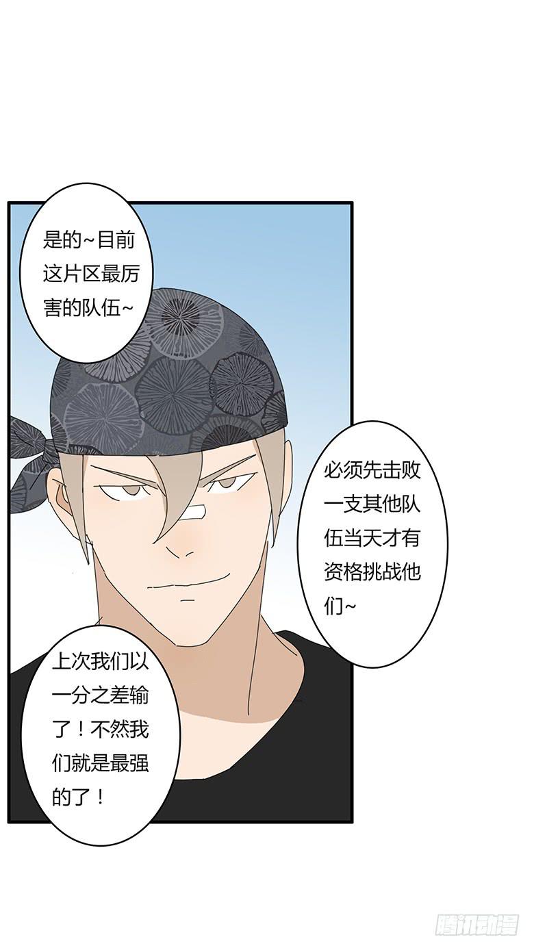 第一季 38.街头篮球（6）-第37话