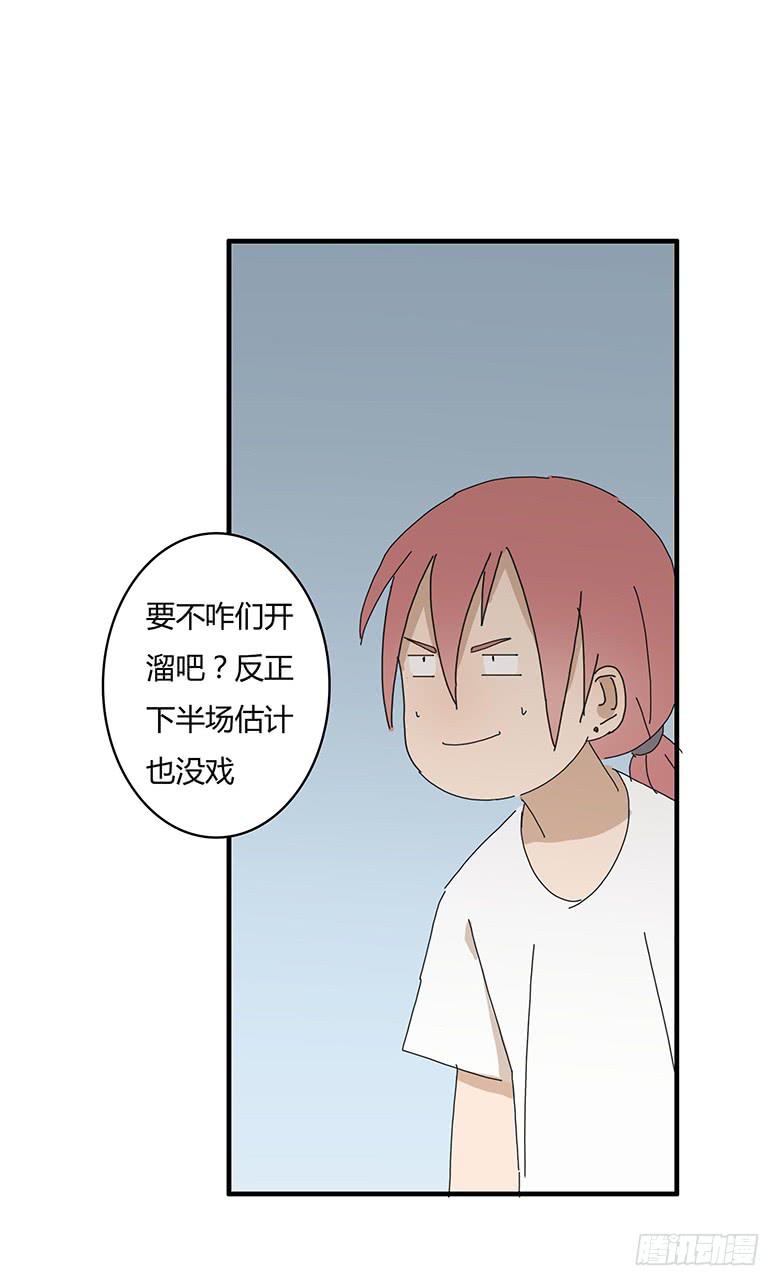 第一季 40.街头篮球（8）-第39话