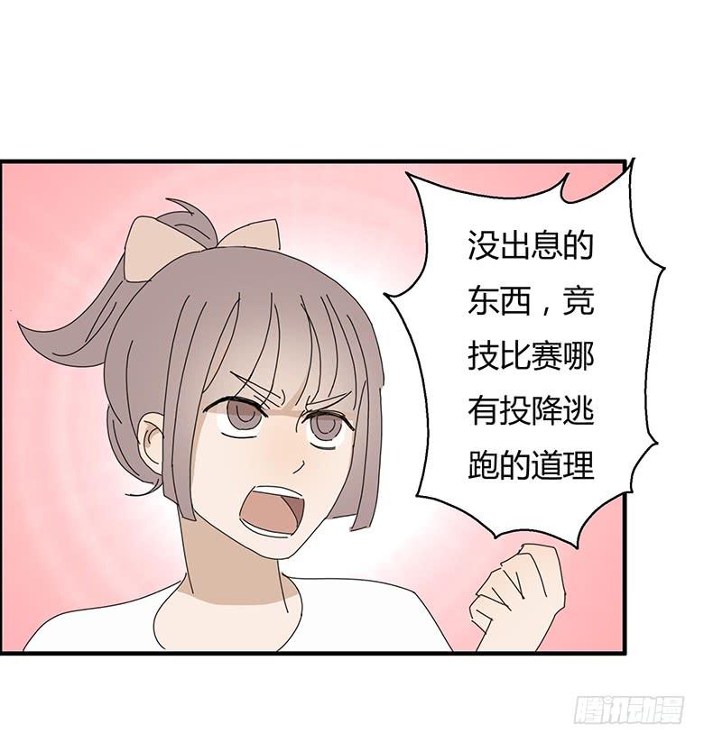 第一季 40.街头篮球（8）-第39话