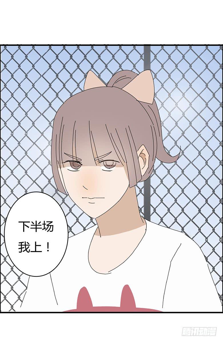 第一季 40.街头篮球（8）-第39话