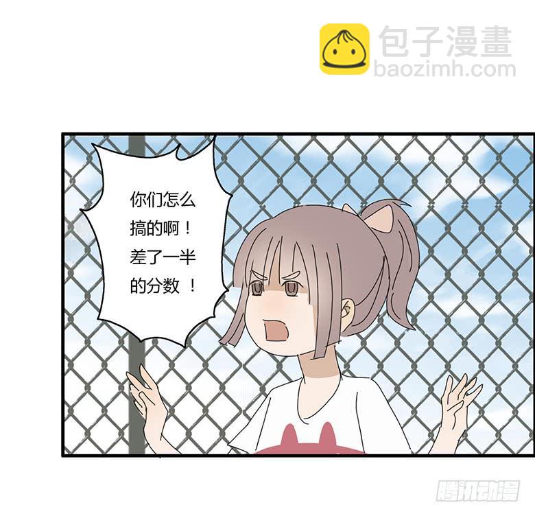 第一季 40.街头篮球（8）-第39话