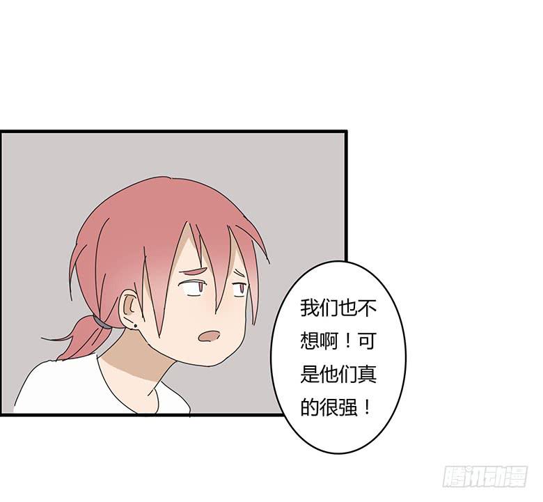 第一季 40.街头篮球（8）-第39话