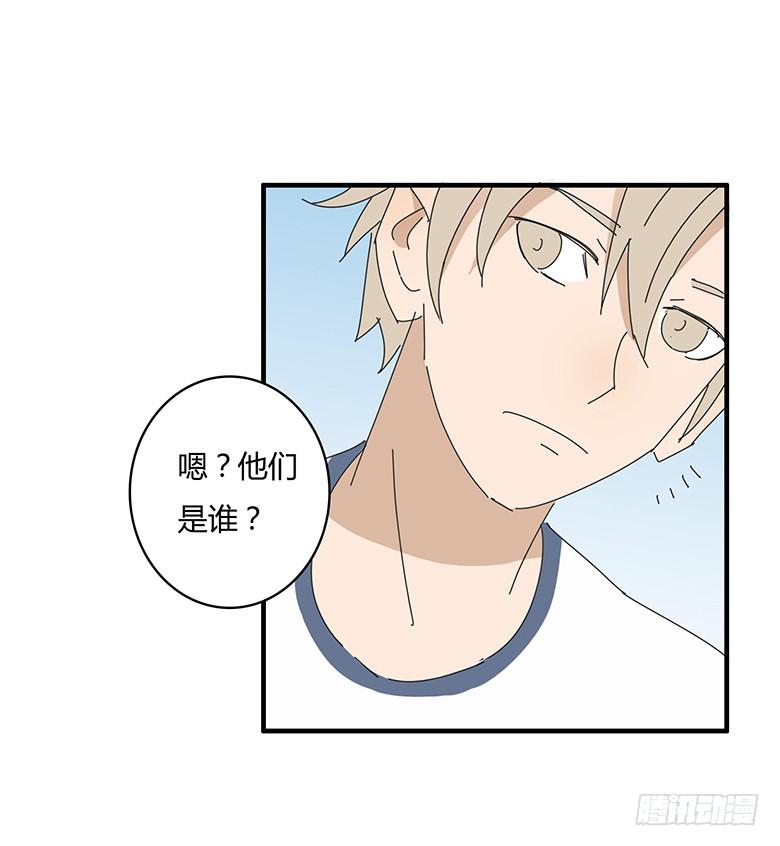第一季 40.街头篮球（8）-第39话
