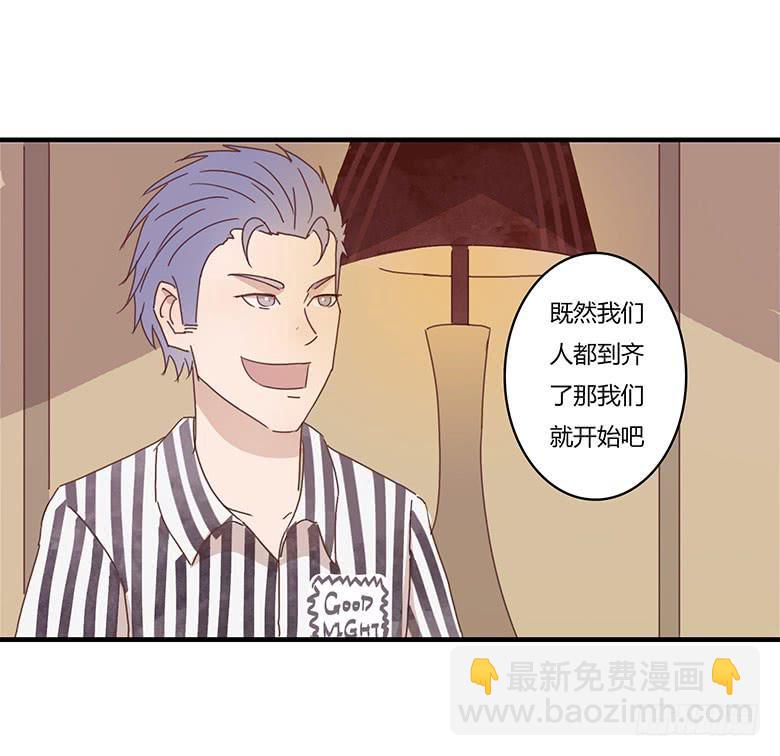 第一季 06.第一次一起吃饭！-第5话