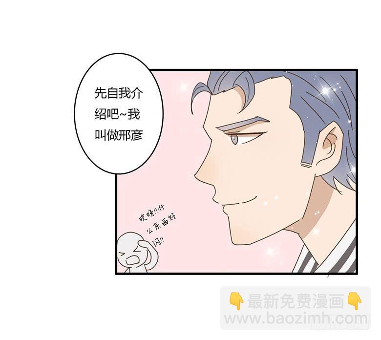 第一季 06.第一次一起吃饭！-第5话