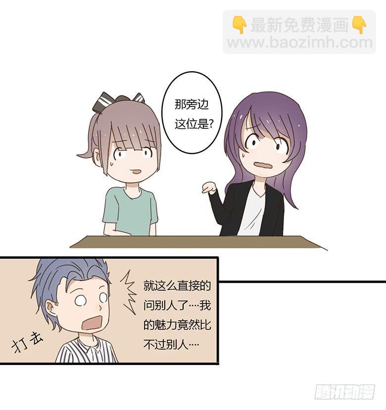 第一季 06.第一次一起吃饭！-第5话