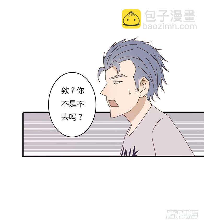 第一季 06.第一次一起吃饭！-第5话