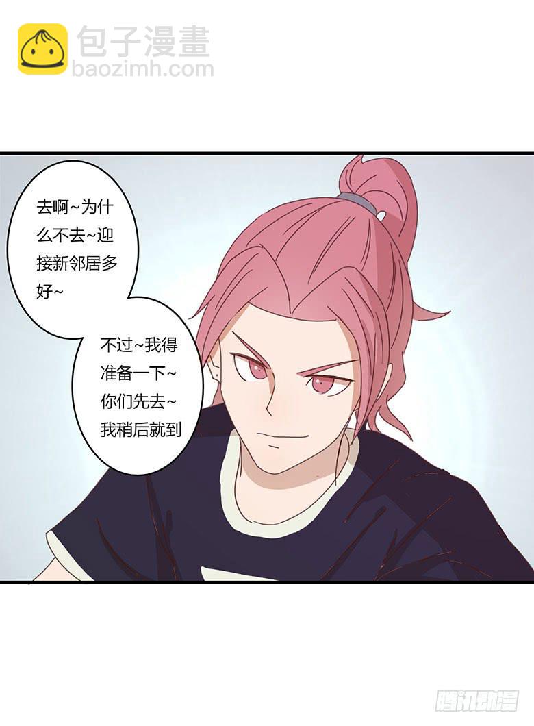 第一季 06.第一次一起吃饭！-第5话