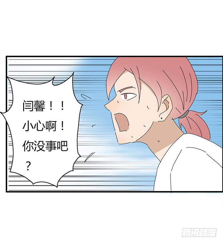 第一季 43.街头篮球（11）-第43话