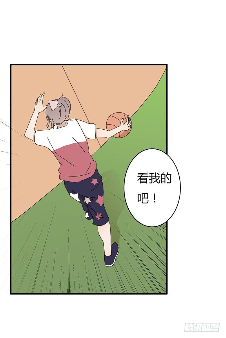 第一季 43.街头篮球（11）-第43话