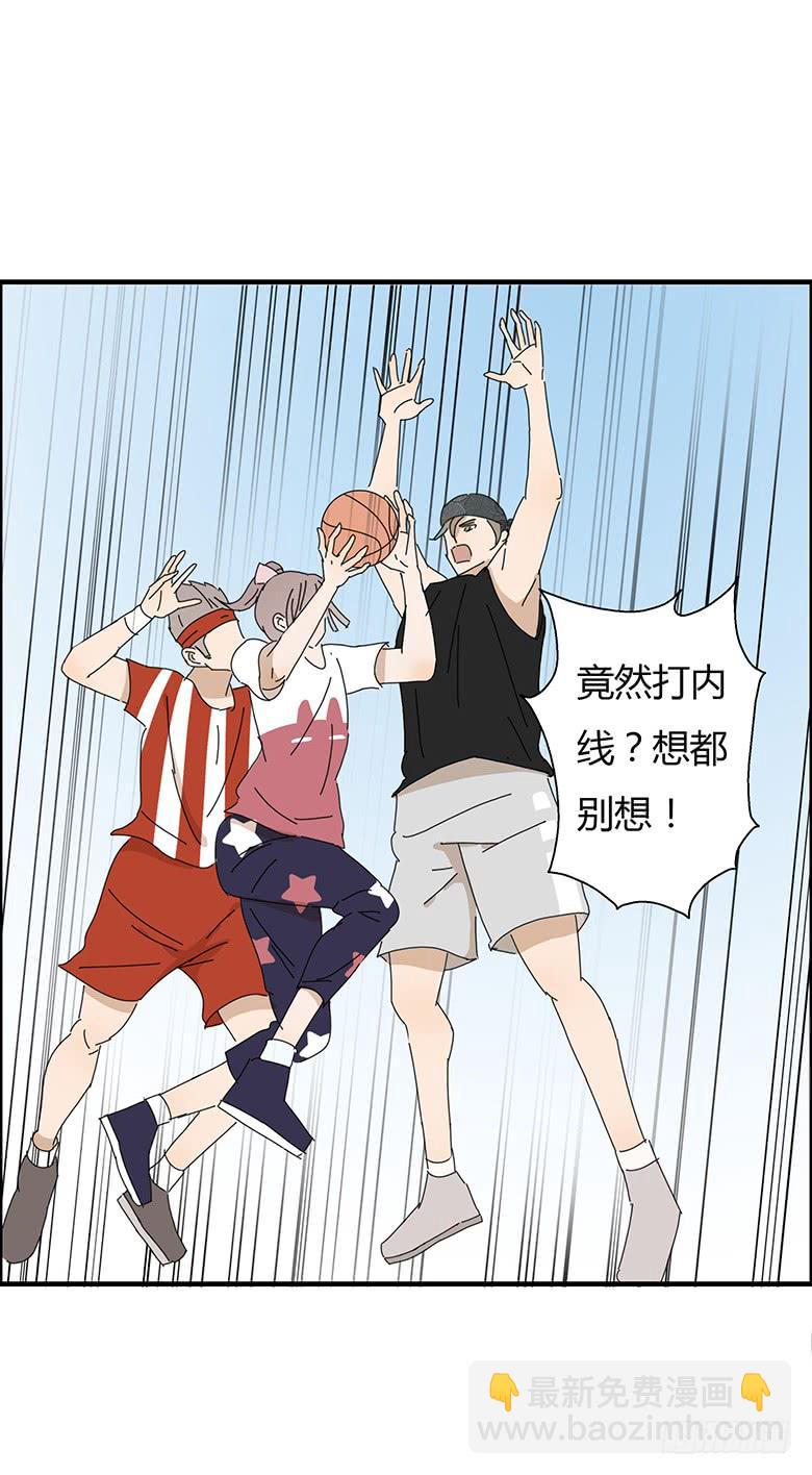 第一季 43.街头篮球（11）-第43话