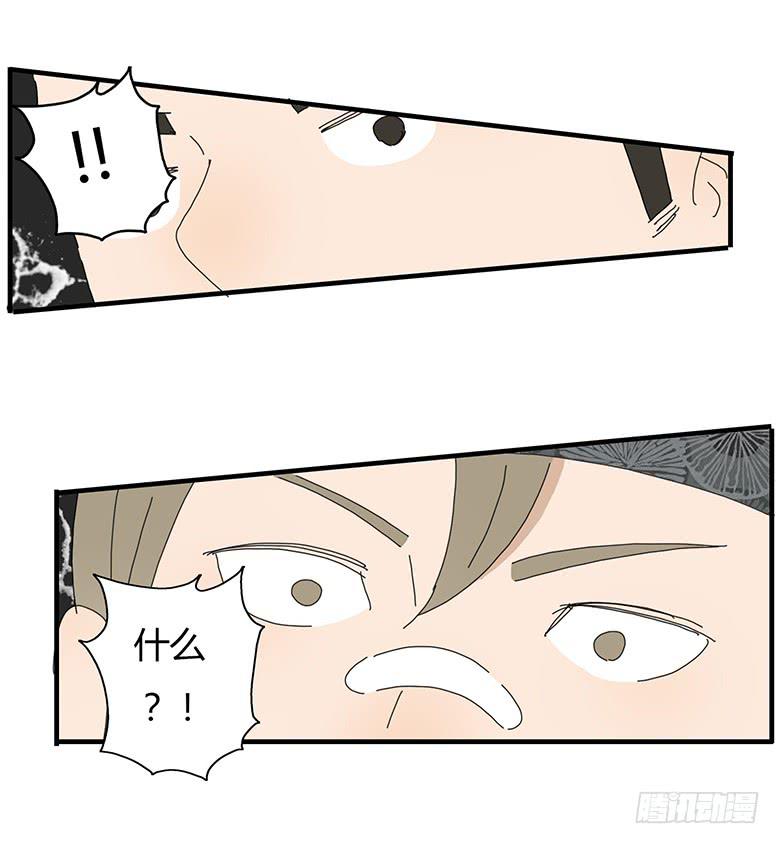 第一季 43.街头篮球（11）-第43话