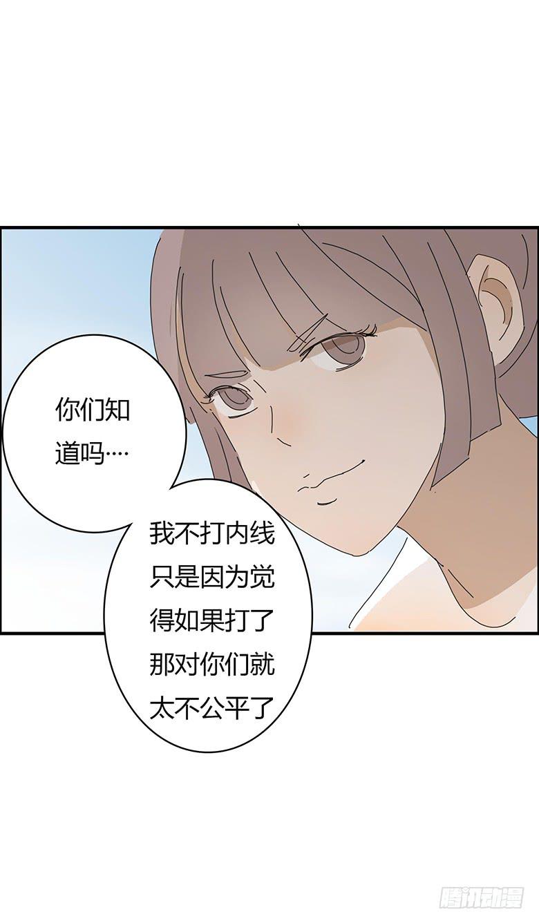 第一季 43.街头篮球（11）-第43话