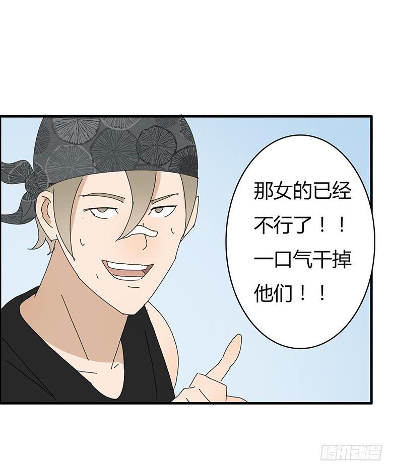 第一季 43.街头篮球（11）-第43话