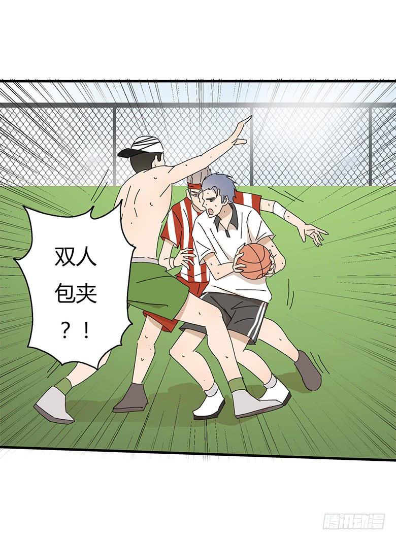 第一季 43.街头篮球（11）-第43话