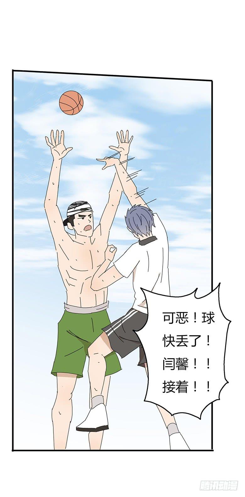 第一季 43.街头篮球（11）-第43话