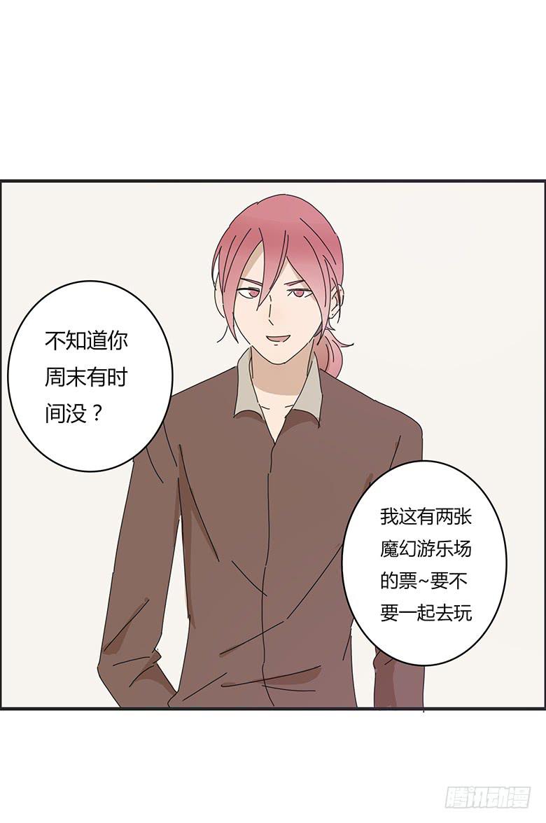 第一季 47.邀请佳羽去游乐园！-第47话