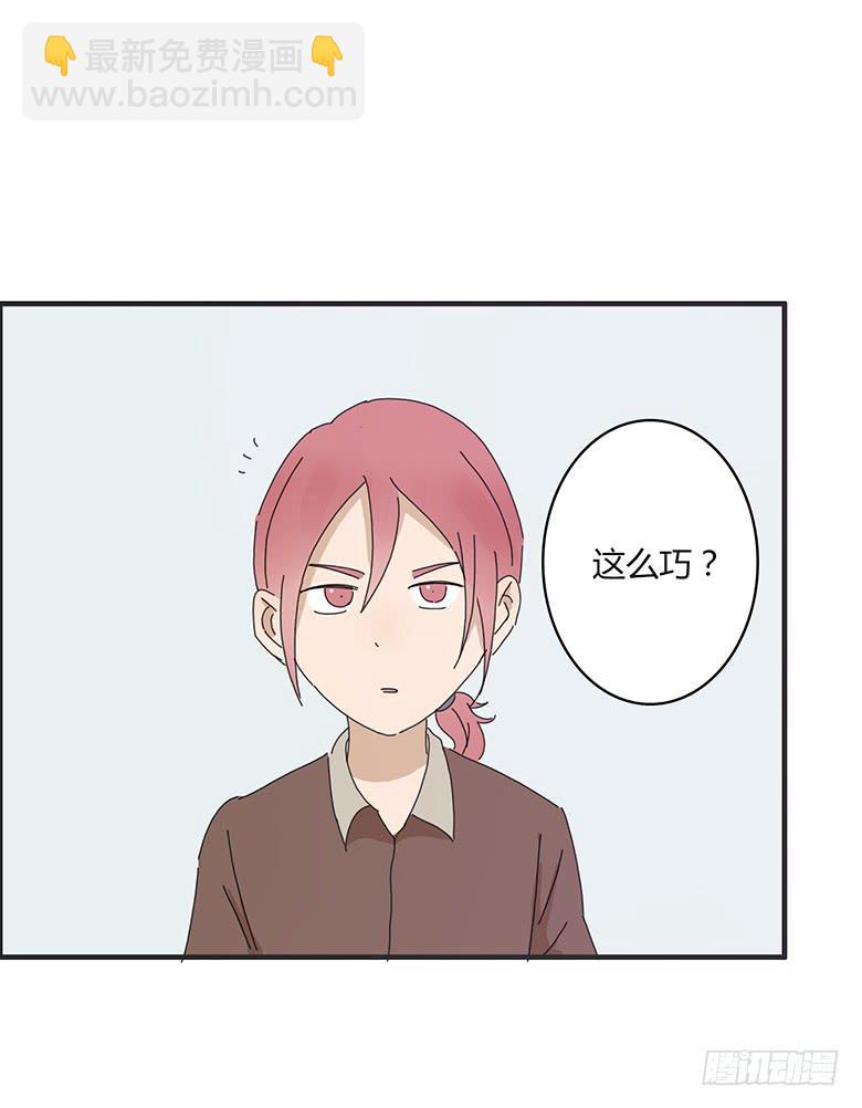 第一季 47.邀请佳羽去游乐园！-第47话