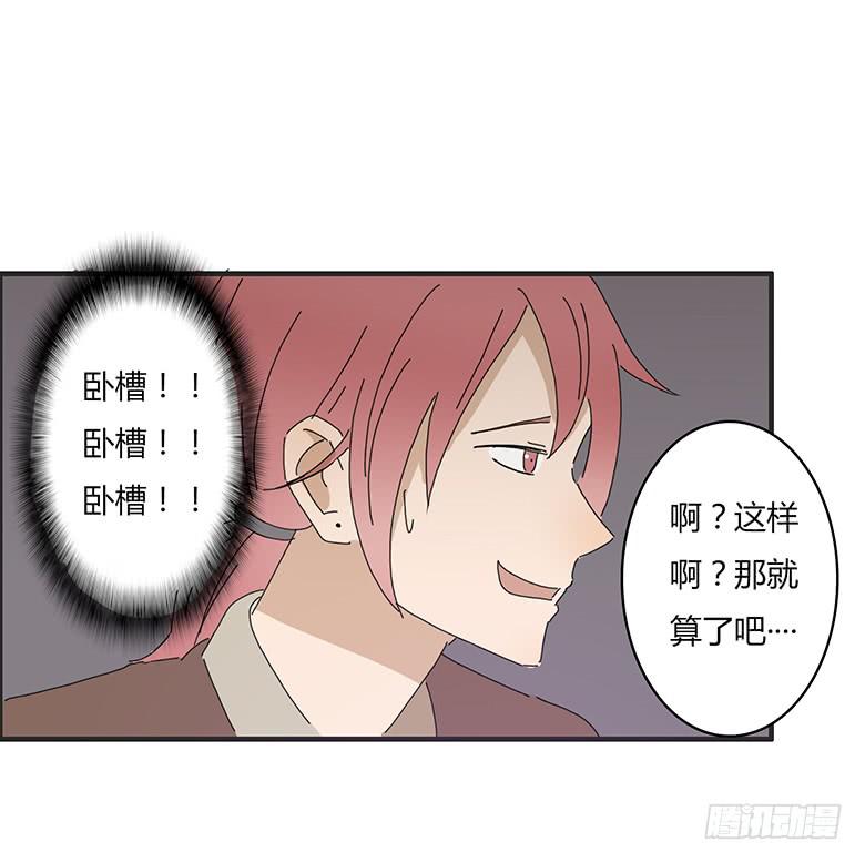 第一季 47.邀请佳羽去游乐园！-第47话