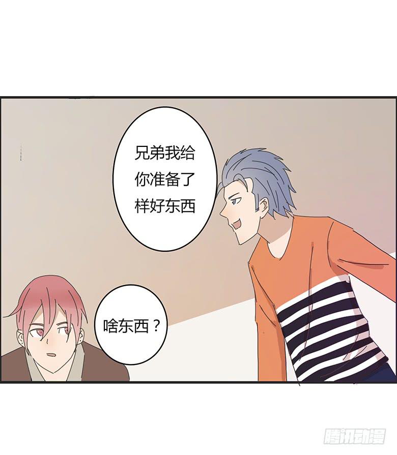 第一季 47.邀请佳羽去游乐园！-第47话
