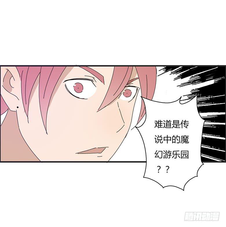 第一季 47.邀请佳羽去游乐园！-第47话