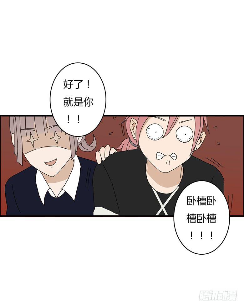 第一季 49.坐过山车-第49话