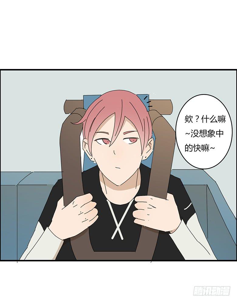 第一季 49.坐过山车-第49话