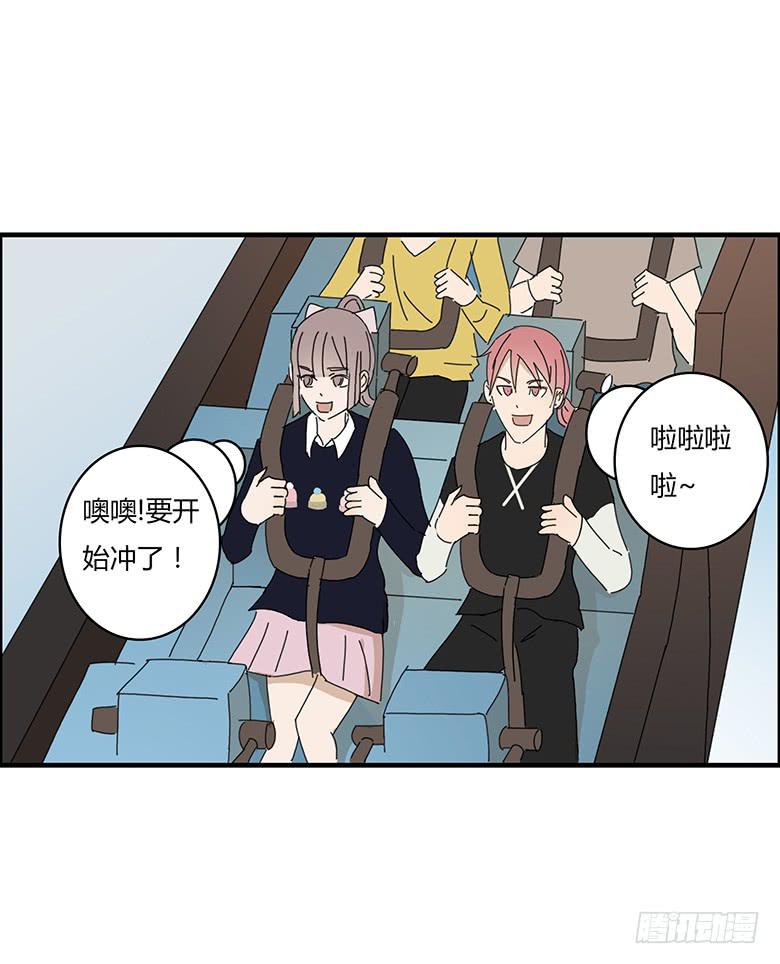 第一季 49.坐过山车-第49话