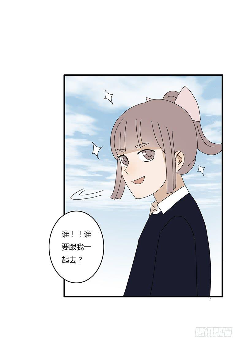 第一季 49.坐过山车-第49话