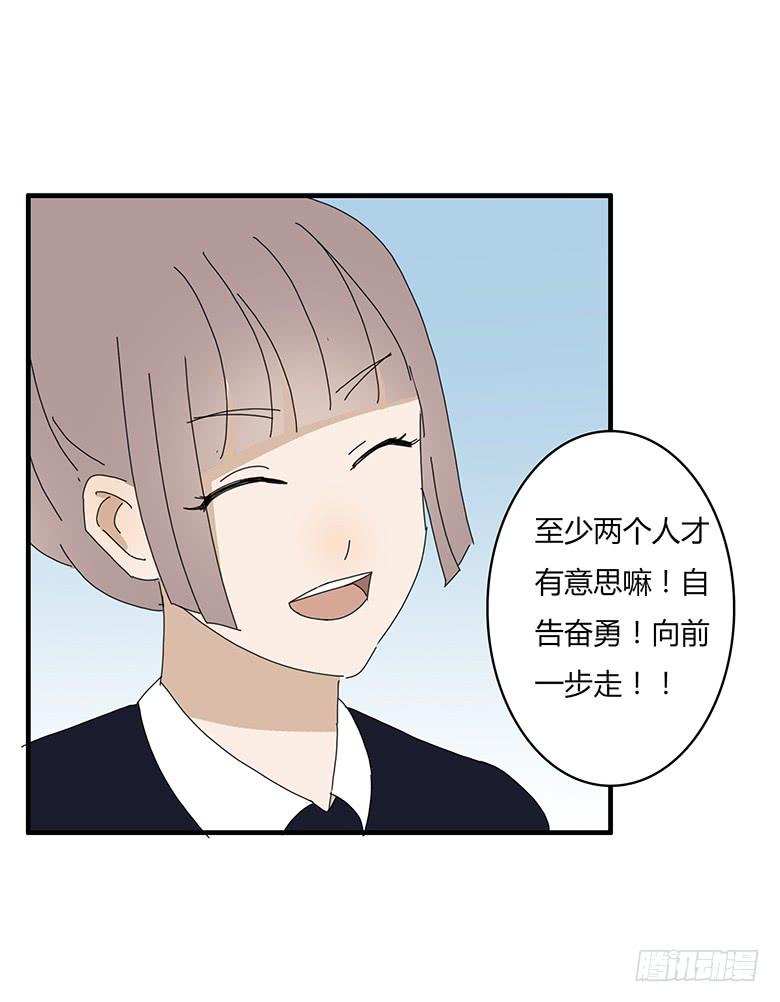 第一季 49.坐过山车-第49话