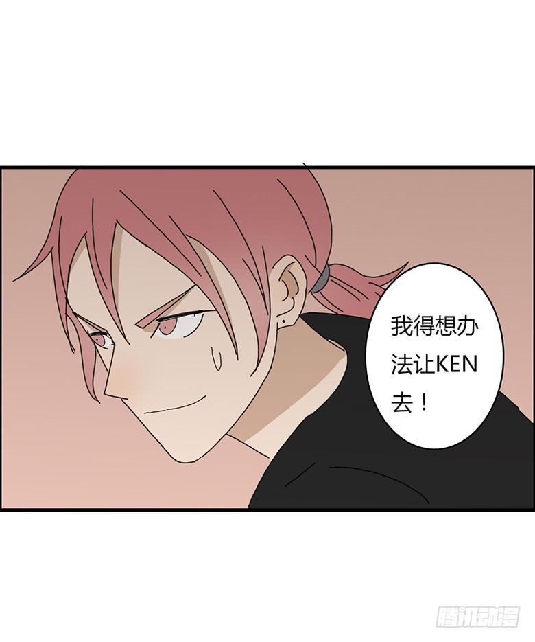 第一季 49.坐过山车-第49话