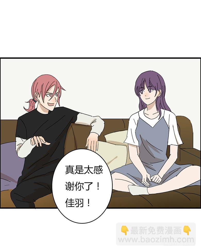 第一季 51.再一次约佳羽-第51话