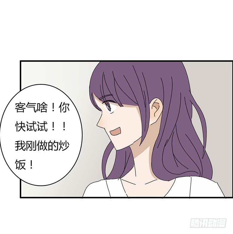 第一季 51.再一次约佳羽-第51话