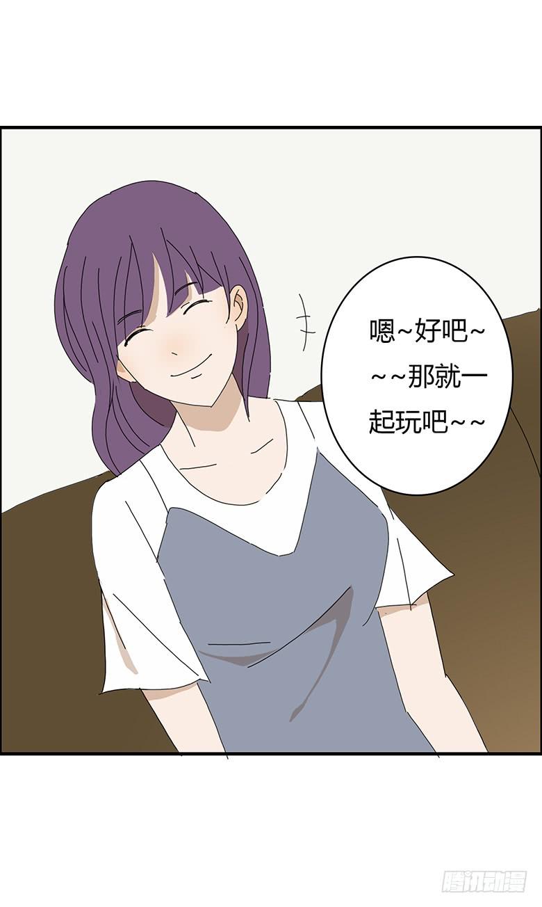 第一季 51.再一次约佳羽-第51话