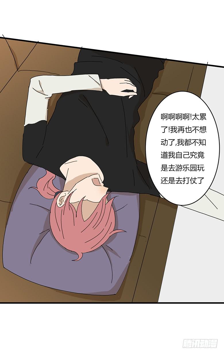 第一季 51.再一次约佳羽-第51话