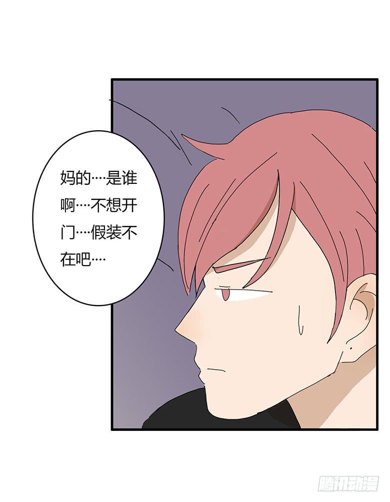 第一季 51.再一次约佳羽-第51话