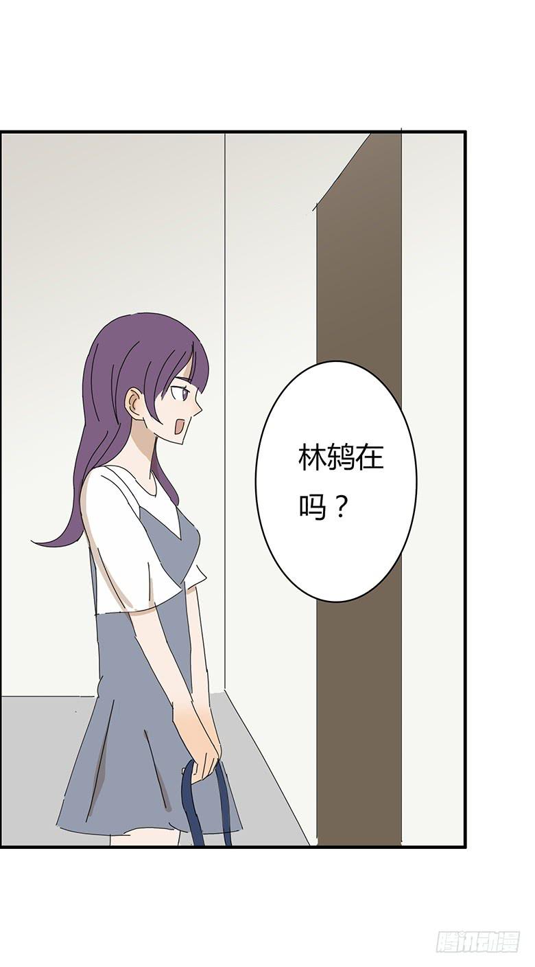 第一季 51.再一次约佳羽-第51话