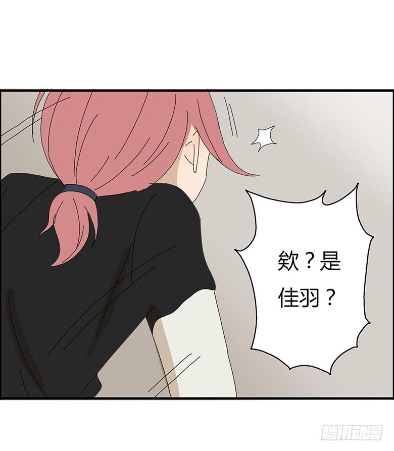 第一季 51.再一次约佳羽-第51话
